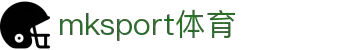 MK(体育科技有限公司)体育·官方网站